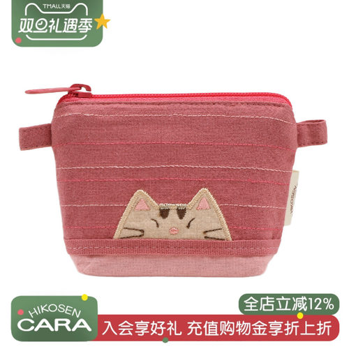 卡拉猫虎斑猫猫零钱卡包