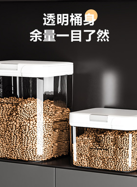 猫咪猫粮储存罐宠物粮密封桶宠物粮食干燥储存桶防潮防尘储物桶