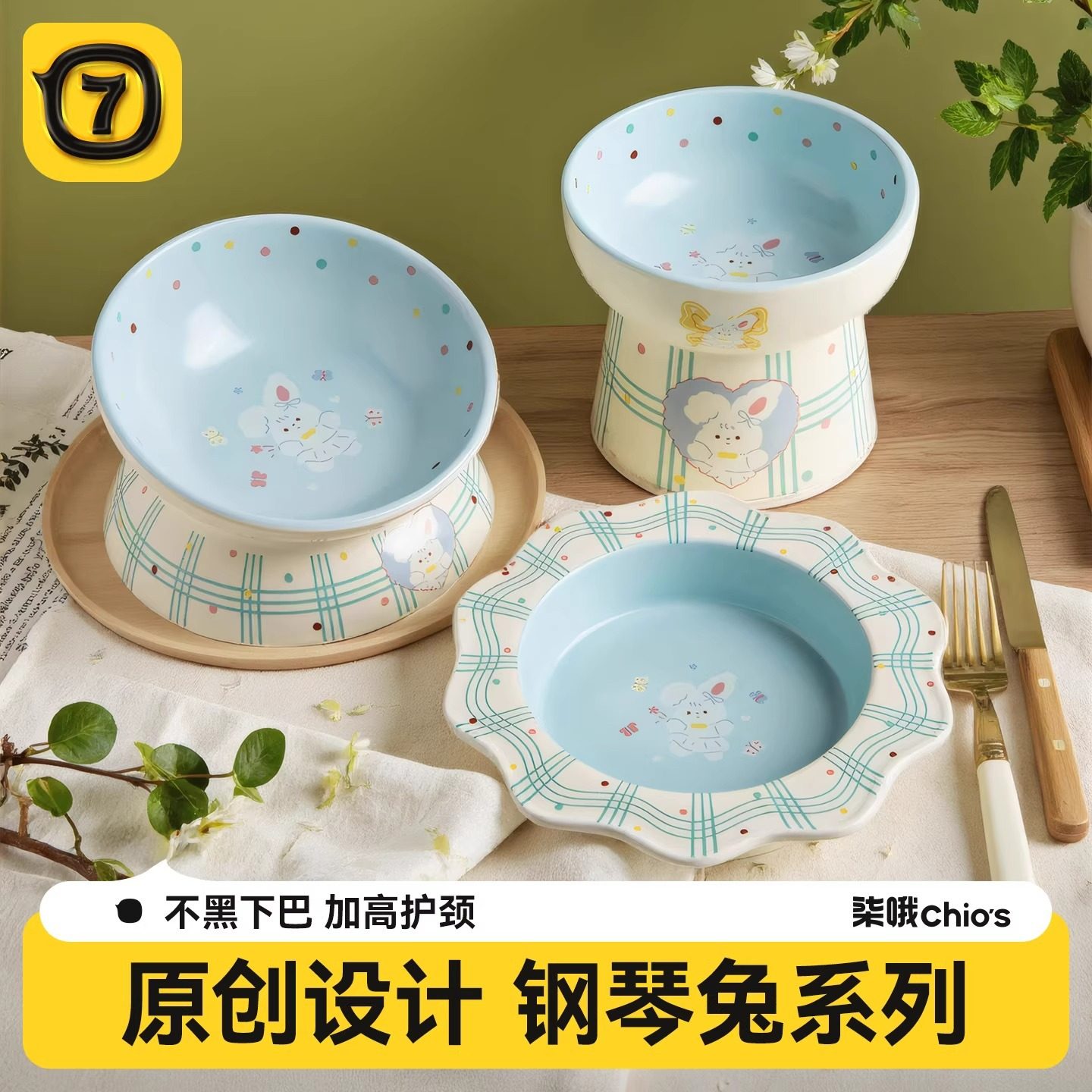 创意猫碗陶瓷保护颈椎猫咪碗猫食盆水碗猫盆狗碗斜口宠物碗防打翻,宠物/宠物食品及用品,宠物智能碗,淘宝优惠券,粉丝福利购,淘宝优惠卷