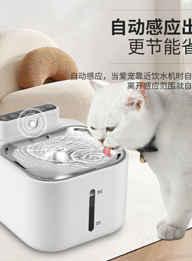 新款无线宠物智能饮水机自动循环流动过滤猫狗喝水大容量饮水器