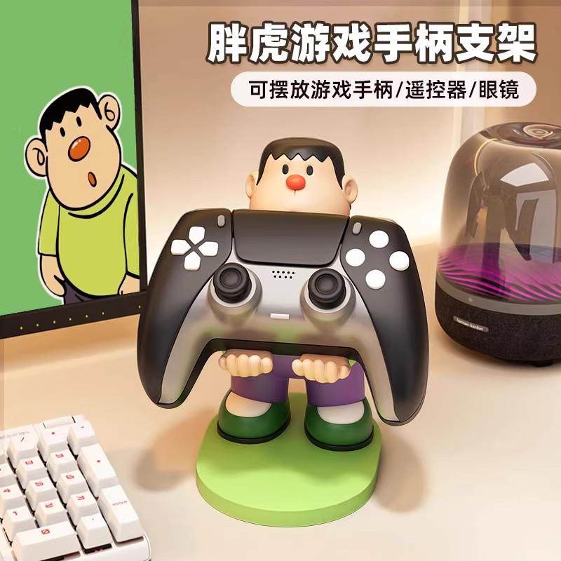卡通胖虎造型xbox游戏手柄支架桌面装饰摆件可爱送男女生日礼物