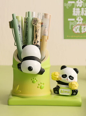 可爱熊猫桌面笔筒摆件治愈系