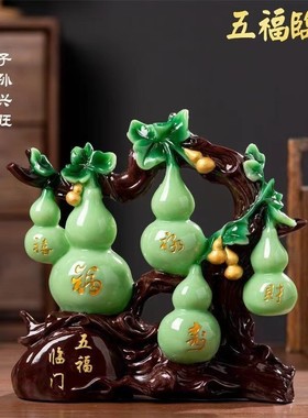 五福临门招财玉葫芦摆件