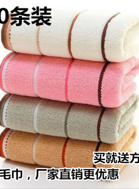纯棉回礼婚庆吸水面巾特价