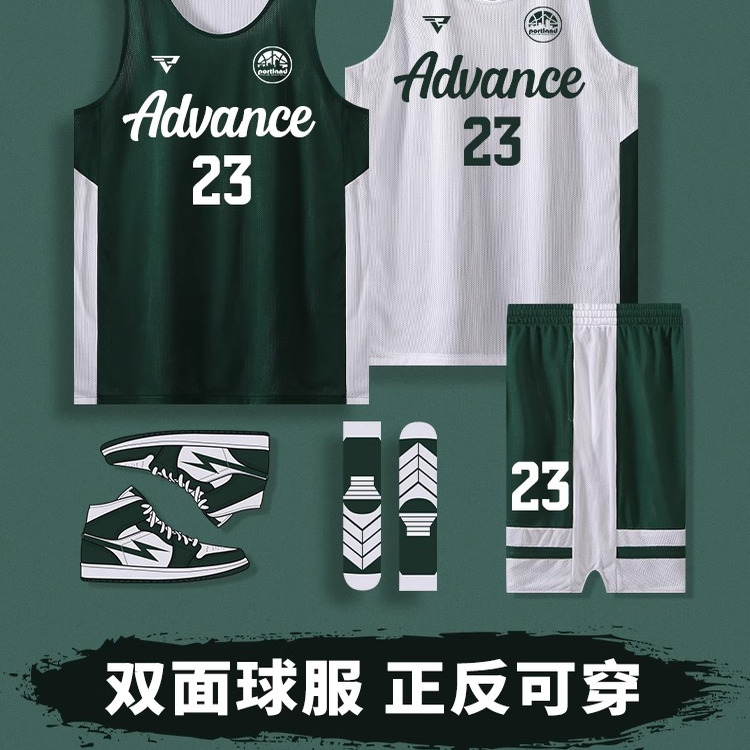 双面篮球服套装男定制夏季速干
