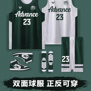 双面篮球服套装男定制夏季速干两面穿球衣比赛训练队服印字号团购