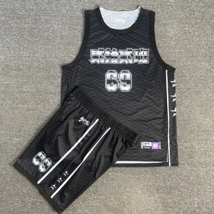 美式篮球服套装男女定制村BA事业单位学生运动比赛队服篮球衣印字