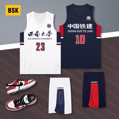 高端篮球服套装定制新款比赛队服