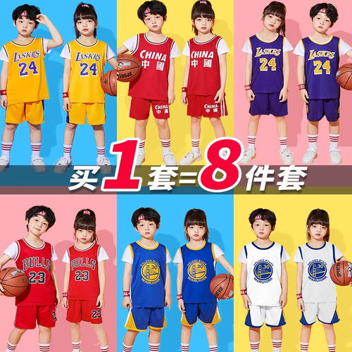 儿童篮球服套装学生比赛球衣定制