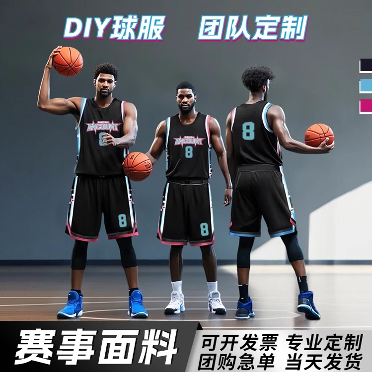 新款篮球服定制套装男双面穿球衣