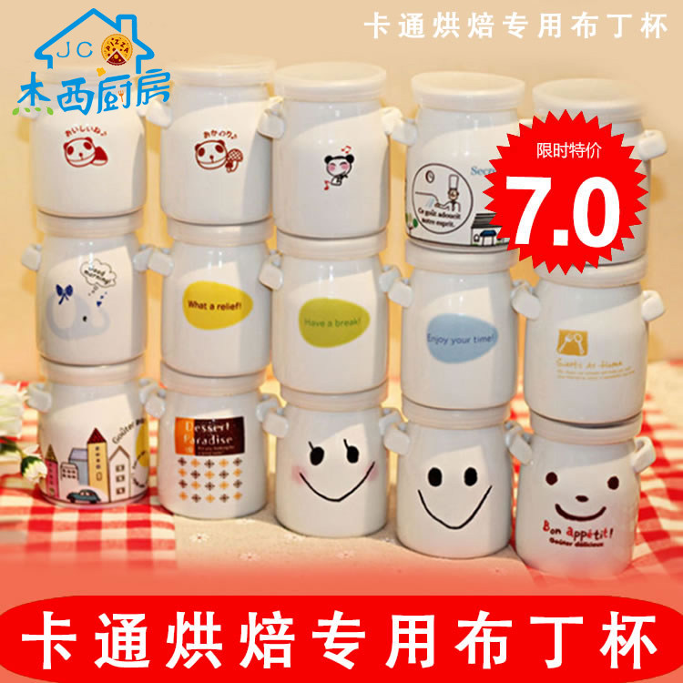 可爱笑脸双耳杯创意布丁甜品杯 时尚烘焙甜品陶瓷杯卡通陶瓷杯|msdalam kategori dapur/memasak Appliances, barbeku/bakeware, perkakas dapur penaik DIY, perkakas baking lain - dari Buy2taobao.com untuk memberikan perkhidmatan ejen Taobao profesional membeli