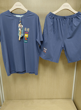 芬腾睡衣男士夏季针织棉短袖短裤套头时尚休闲家居服套装321227