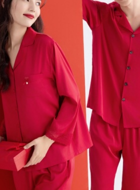 芬腾睡衣男士丝料长袖长裤翻领时尚柔顺丝滑舒适家居服套装80571