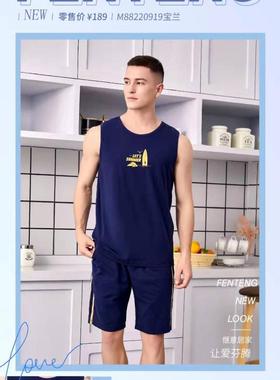 芬腾睡衣男士夏季针织棉背心时尚休闲青年家居服套装220919