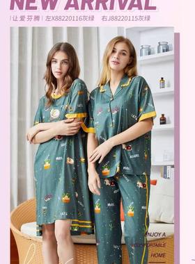 芬腾睡衣女士夏季针织棉纯棉短袖长裤休闲时尚家居服套装220115