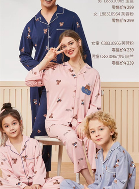 芬腾睡衣春季家庭装纯棉长袖时尚卡通有爱舒适家居服套装310966