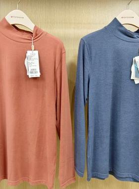 芬腾可安男士冬季保暖内衣时尚柔软舒适单件秋衣中领保暖衣231109