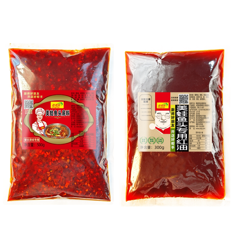 美蛙鱼头火锅底料商用麻辣牛蛙酱料冷锅鱼火锅调料餐饮开店同款料