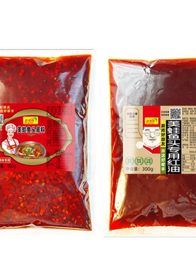 【开店商用】美蛙鱼头火锅料800g