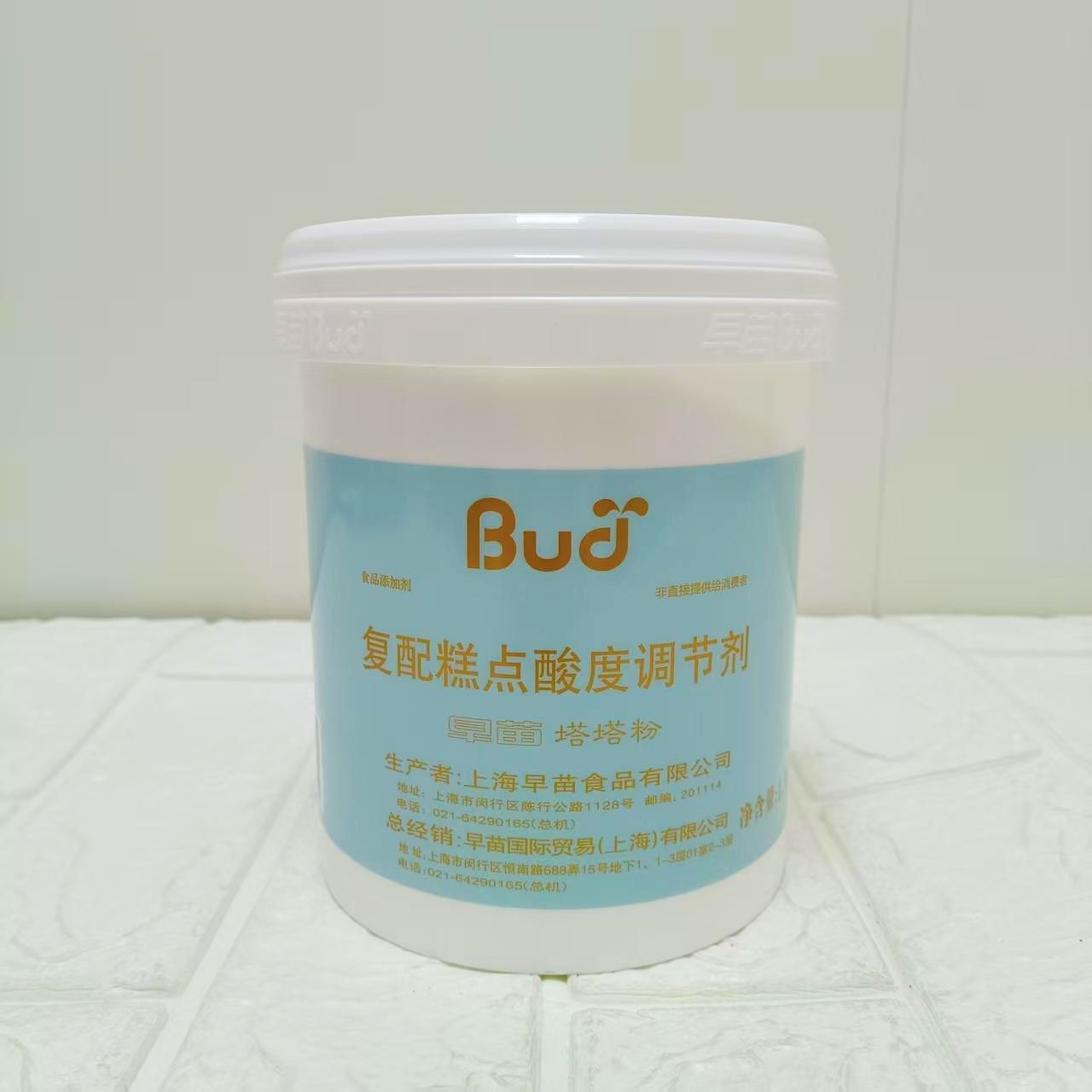 早苗塔塔粉1.35kg万研塔塔粉1kg戚风蛋糕膨松剂烘焙原料多省包邮