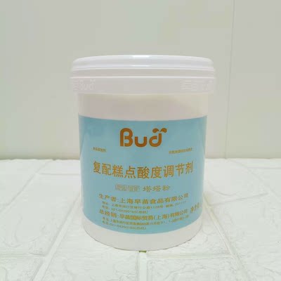 早苗1.35kg研塔塔粉戚风蛋糕
