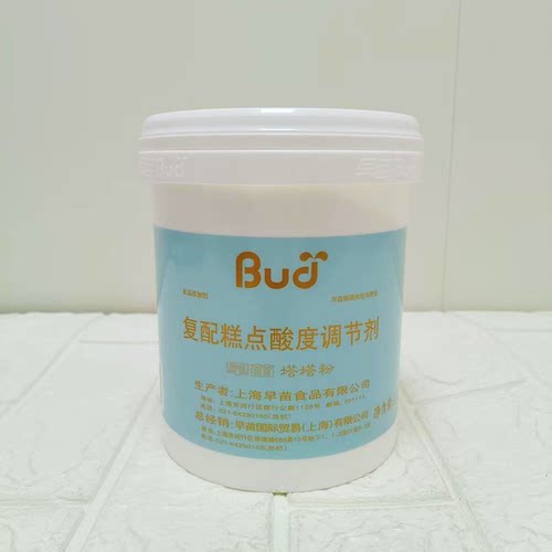 早苗1.35kg研塔塔粉戚风蛋糕