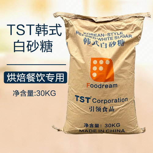 TST韩式白砂糖30kg烘焙商用