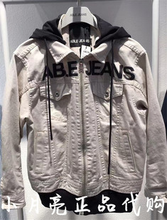 宽松拼接连帽牛仔夹克男女720042 2022春款 332 JEANS专柜正品 ABLE