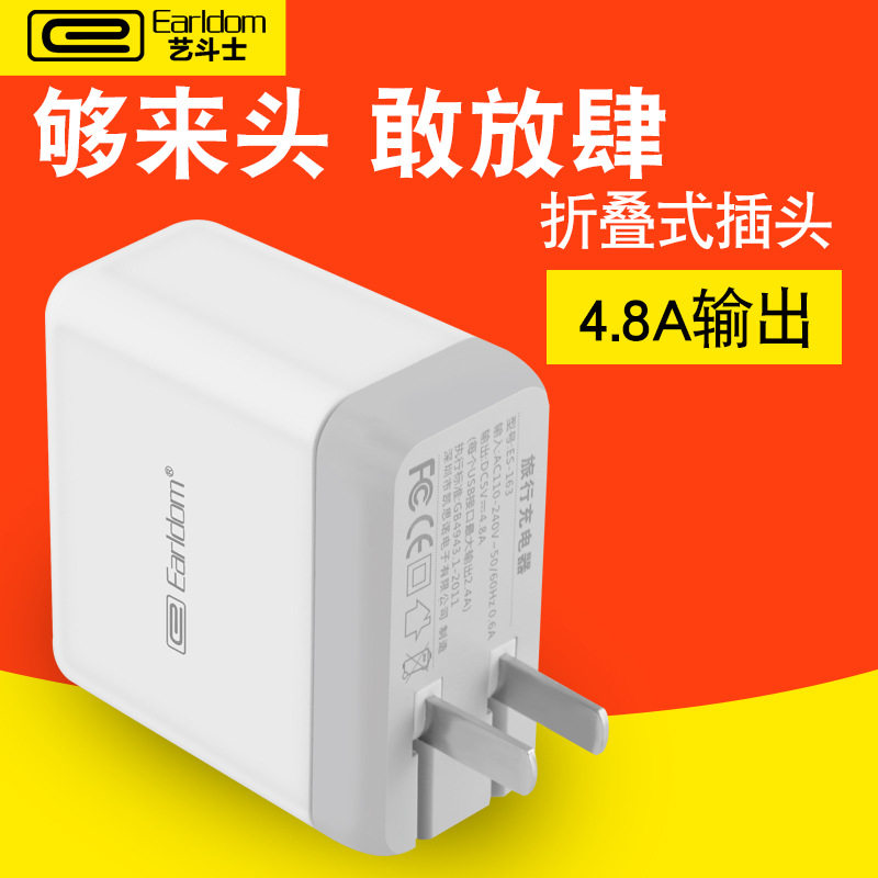 chargeur EARLDOM pour téléphones APPLE APPLE - Ref 1293598 Image 1