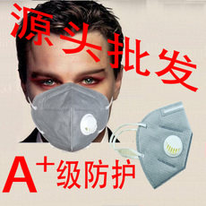 川小李折叠一次性KN95活性炭防尘口罩工业粉尘成人装修打磨电焊