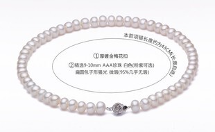 水之泪珠宝9-10MM面包型扁圆馒头淡水天然珍珠项链送妈妈强光微瑕