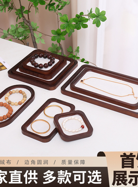 手串珠宝首饰盘文玩饰品手镯收纳