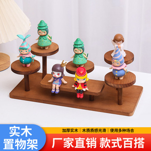 创意实木阶梯置物架ins风多肉花园展示台点心杂物盘多功能收纳架