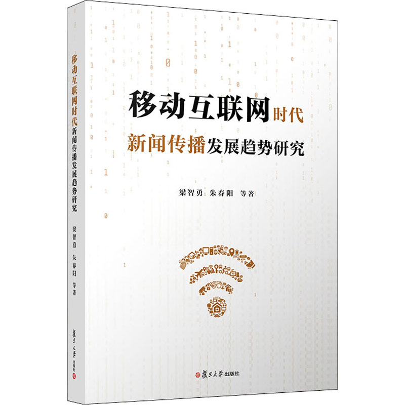 互联网改革发展的新闻(互联网改革发展的新闻有哪些)