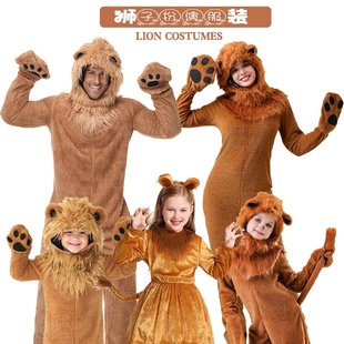 costumes亲子毛毛绒装 可爱小狮子扮演服装 成人儿童动物主题Lion