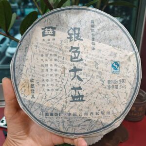 2007年银色大益生茶，云南普洱茶，18年陈老生茶