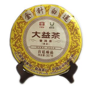1801金针白莲 大益熟茶宫廷普洱茶17、 18、19年勐海茶厂正品1901
