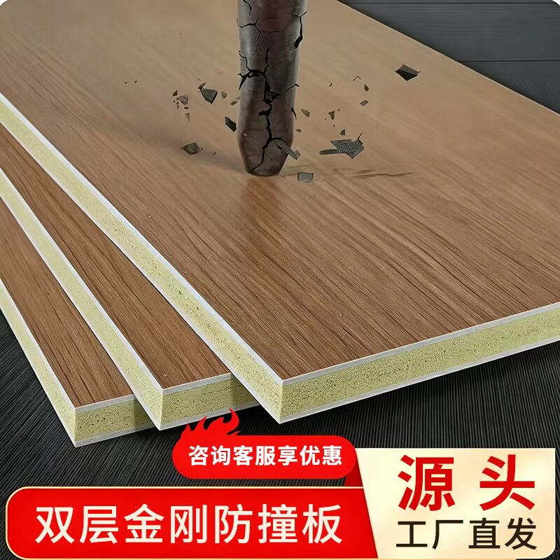 木饰面板碳晶板护墙板无缝竹木纤维墙板集成墙背景墙装饰防撞板材图片