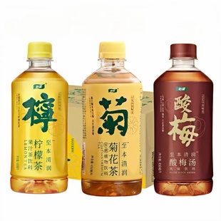 怡宝菊花茶柠檬茶酸梅汤原味植物饮料450ml 15瓶整箱至本清夏季