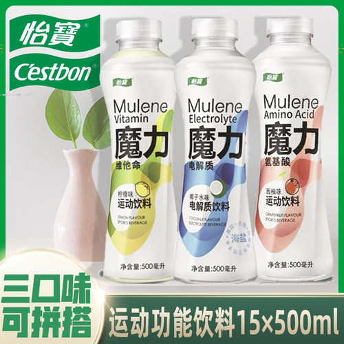 怡宝氨基酸维他命水运动饮料