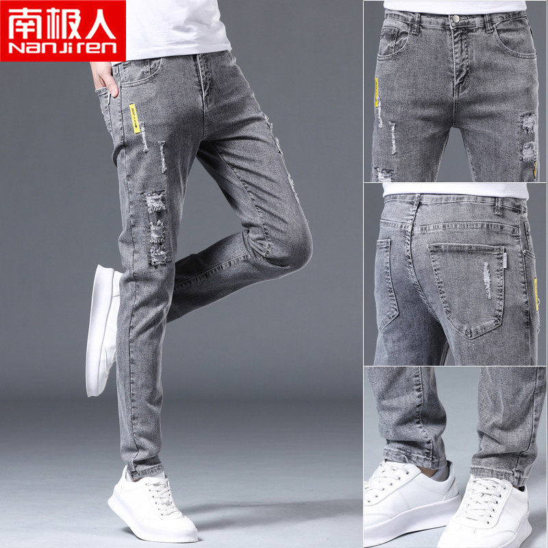 南极人夏天男士牛仔裤夏季薄款破洞宽松直筒长裤子2022年新款男款