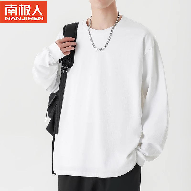 南极人重磅小领口长袖T恤男纯棉春款卫衣白色2024秋季内搭打底衫