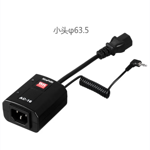 NiceFoto耐思16频道引闪无线触发器220V室内用AC-16B接收器
