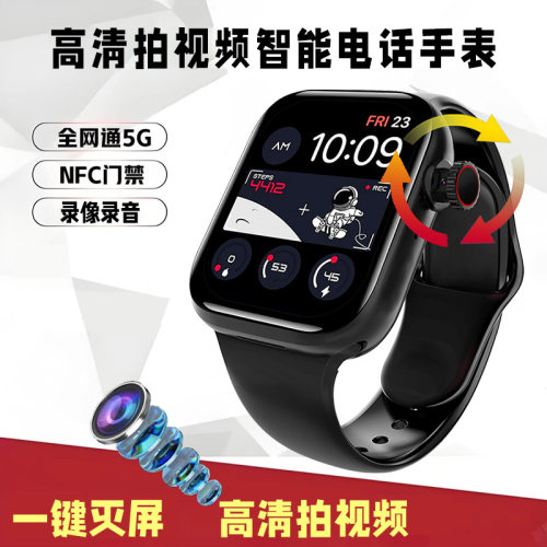 旋转摄像头录像拍照插卡智能手表