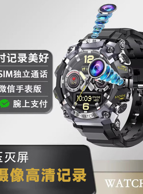 5G全网通高清拍视频录音安卓系统上网插卡电话智能手表