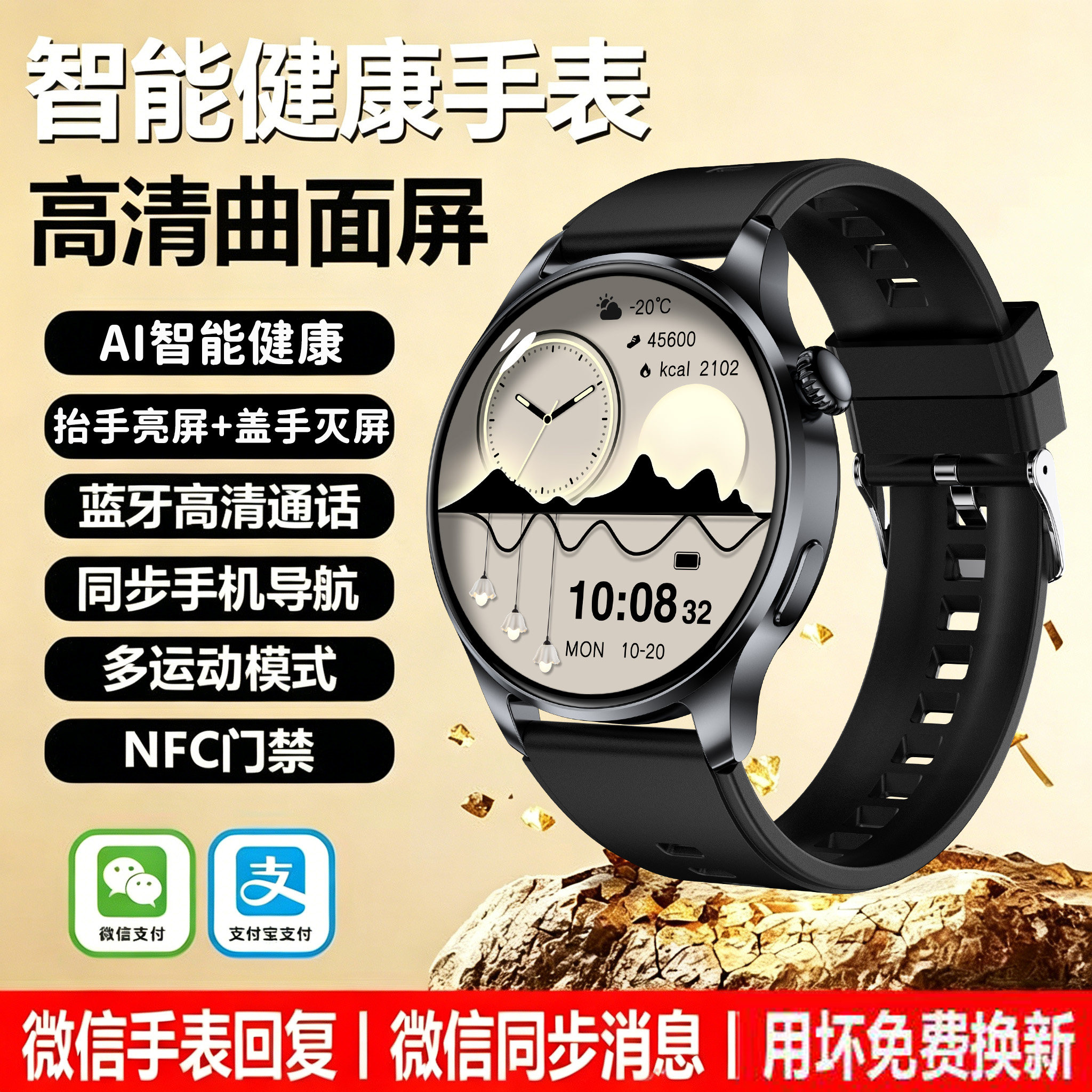 新款智能手表蓝牙手环多功能