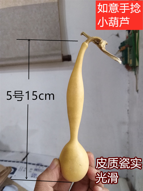 天然异形吉祥如意手捻盘玩蚂蚁肚