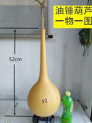 各种模样形态油锤岳云棒槌葫芦