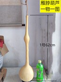 天然异形大三亭大雁脖葫芦收藏把玩文玩一物一图