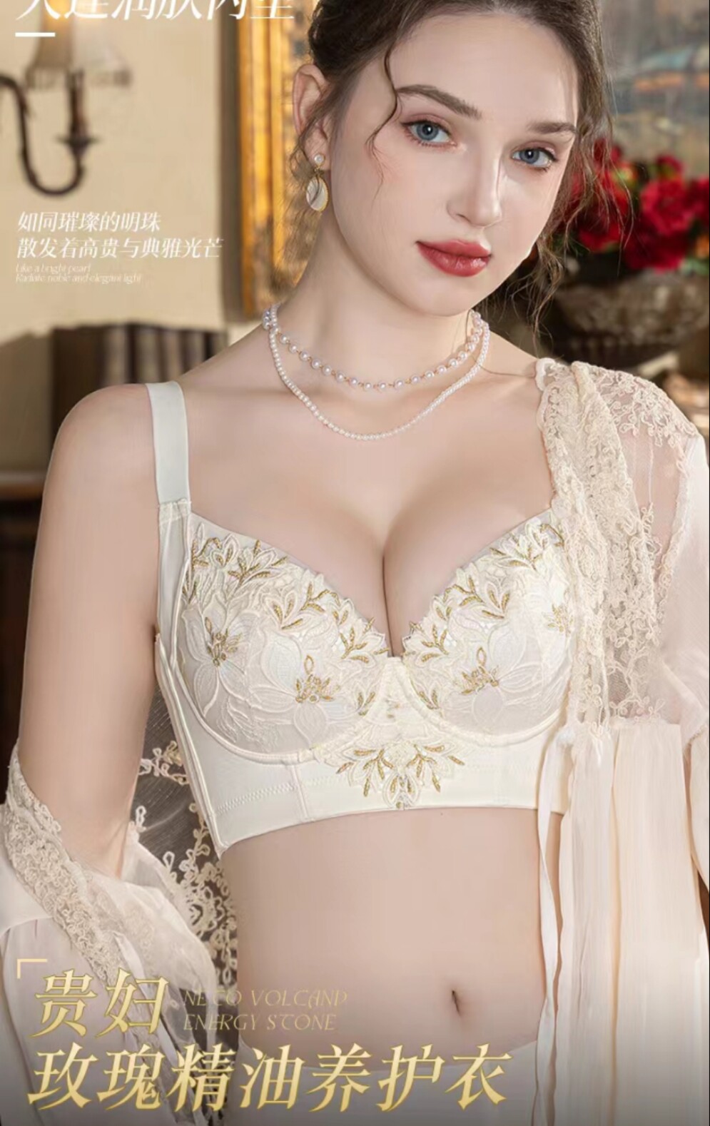 聚拢收副乳内衣套装磁疗里布性感